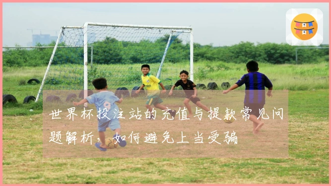 leyu文章配图