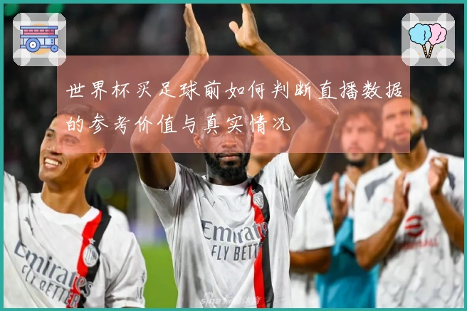 leyu文章配图