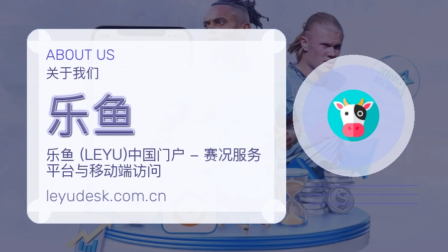 乐鱼服务入口整理说明